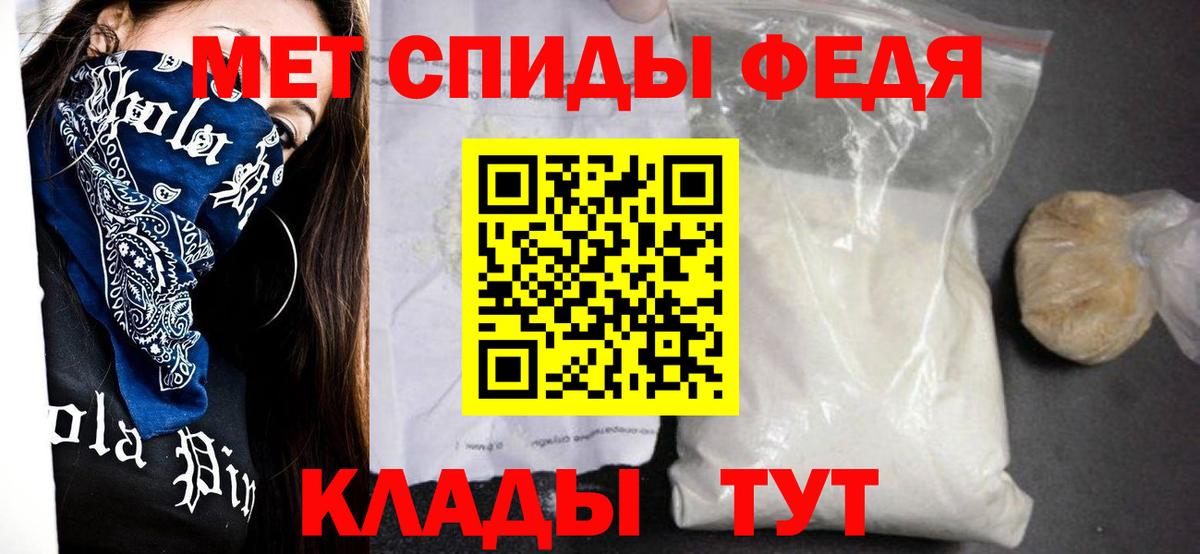 Amphetamine Розовый Чита