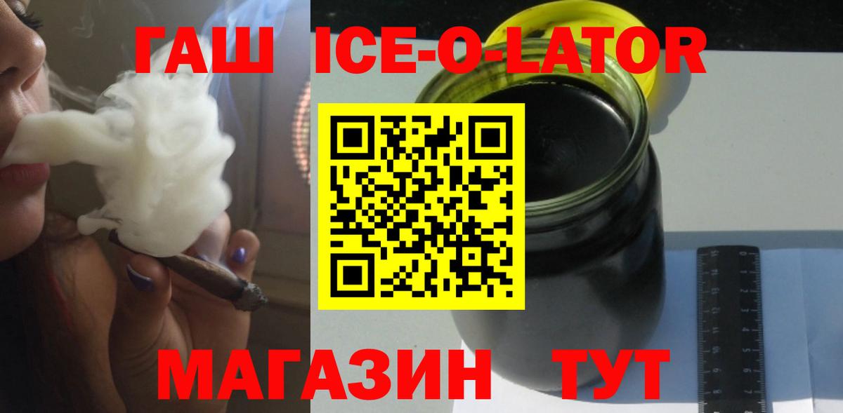 Гашиш хэш  ГАШИШ  купить наркотики цена  Вход с VPN  ГАШИШ AMNESIA HAZE  Чита 