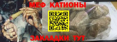амфетамин Гусь-Хрустальный