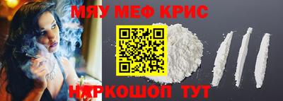 амф Гусиноозёрск