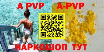 амфетамин Гусь-Хрустальный