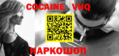 амф Гусиноозёрск