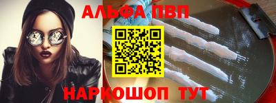 амфетамин Гусь-Хрустальный