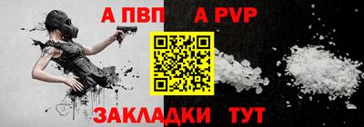 амф Гусиноозёрск