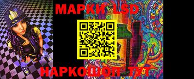 амф Гусиноозёрск