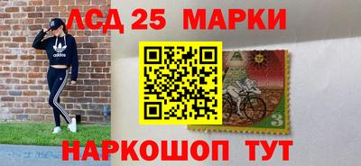 амф Гусиноозёрск