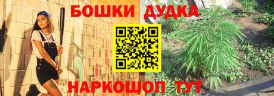 амф Гусиноозёрск