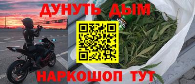 амф Гусиноозёрск