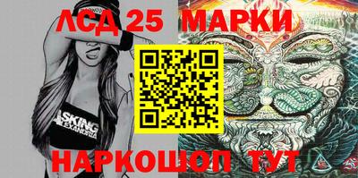 амфетамин Гусь-Хрустальный