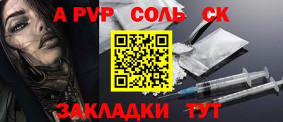 амф Гусиноозёрск