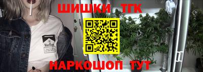 амф Гусиноозёрск