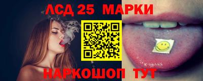 амф Гусиноозёрск