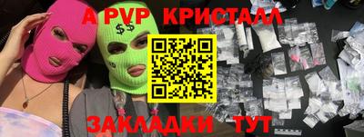 амфетамин Гусь-Хрустальный