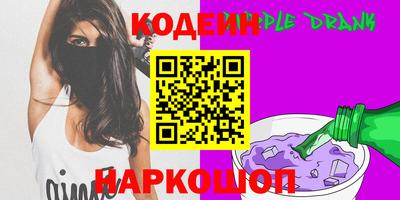 амф Гусиноозёрск