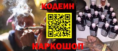 амфетамин Гусь-Хрустальный