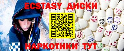амф Гусиноозёрск