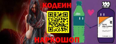амфетамин Гусь-Хрустальный