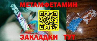 амф Гусиноозёрск