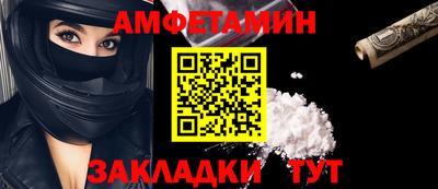 амф Гусиноозёрск
