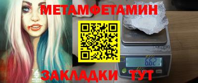 амф Гусиноозёрск