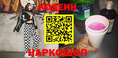 амф Гусиноозёрск