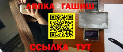 амфетамин Гусь-Хрустальный