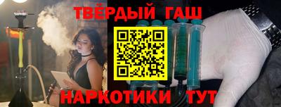 амфетамин Гусь-Хрустальный