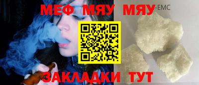 амфетамин Гусь-Хрустальный