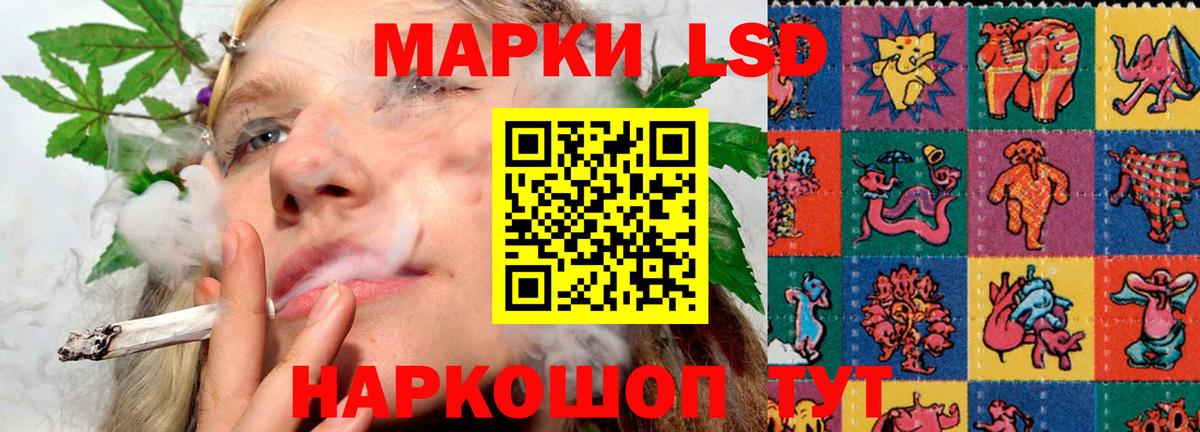 Чита  LSD-25 экстази кислота  Вход с VPN  LSD-25 экстази кислота 