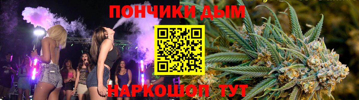 Бошки Шишки Bruce Banner  Бошки Шишки LSD WEED  Вход с VPN  Чита  Каннабис семена 