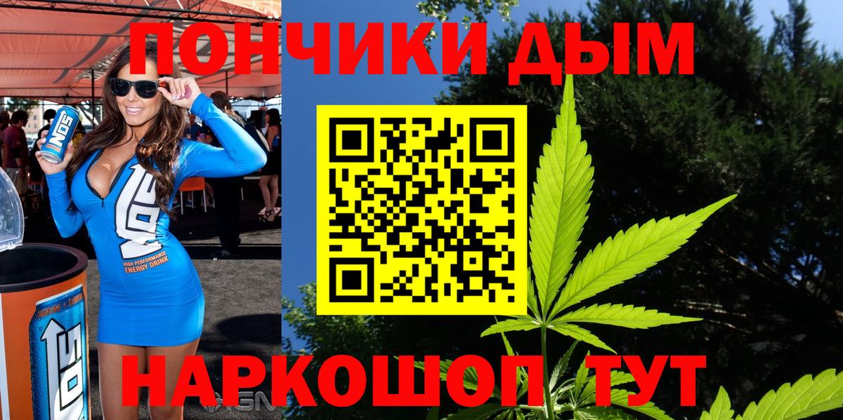 Конопля гибрид Чита